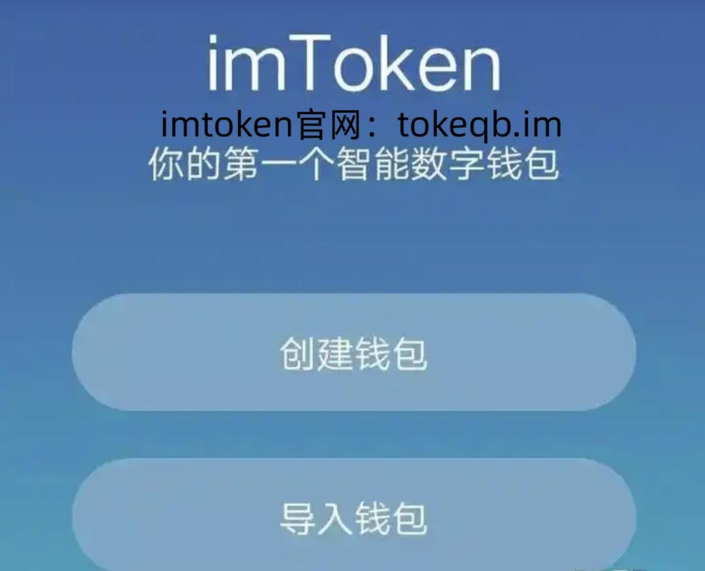 app用户体验分析_商务社交app用户分析_深入分析imToken安卓版app下载的用户投资信心？