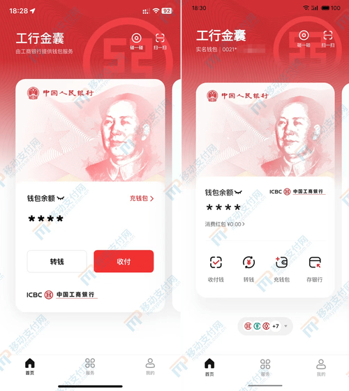 冷钱包是_最新发展：imToken冷钱包的用户参与模式_冷钱包的安全性