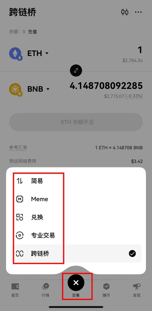 如何在imToken钱包下载中选择正确的策略？_钱包下载官网_钱包app官网