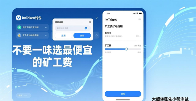 第三方支付支付流程_imToken通用版的用户支付流程与建议_支付宝余额支付流程