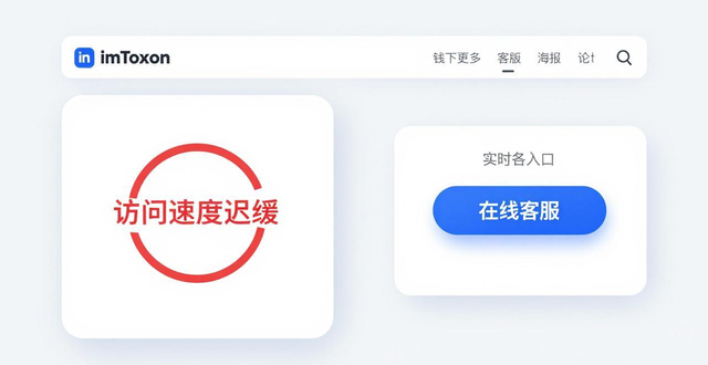 满意度调查测评报告_imtoken官网网址的评测与用户满意度调查_测评满意度怎么算