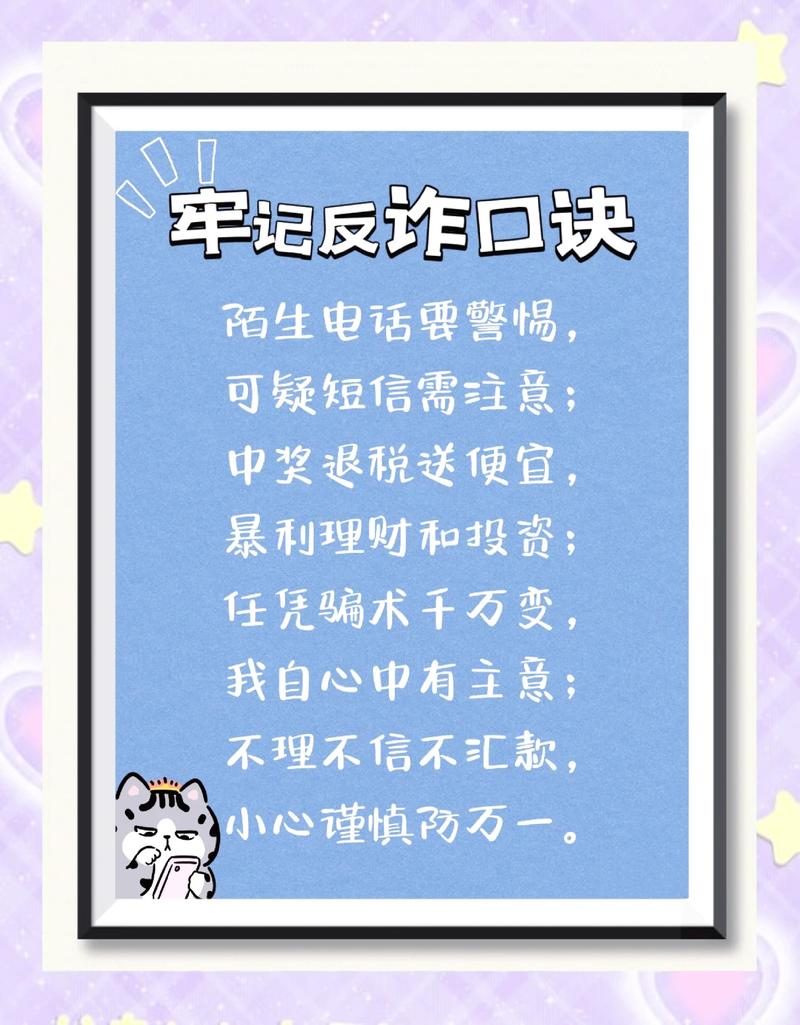 使用imToken钱包App的安全防护技巧_使用imToken钱包App的安全防护技巧_使用imToken钱包App的安全防护技巧