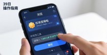imToken钱包新下载：查看用户信息的3步指南