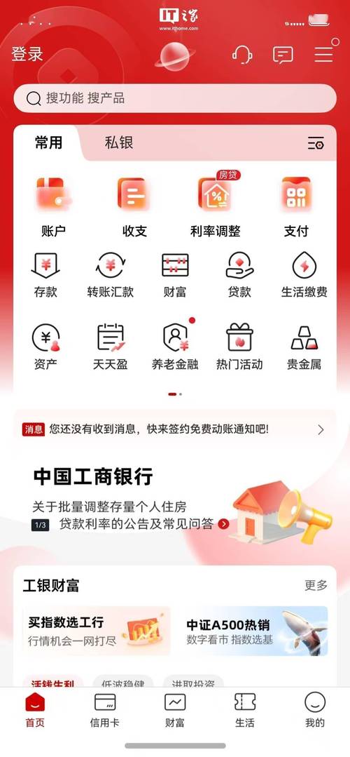 万联证券手机版下载官网下载_imToken官网下载1.0版的社交功能及其影响力_中信证券手机版下载官网下载