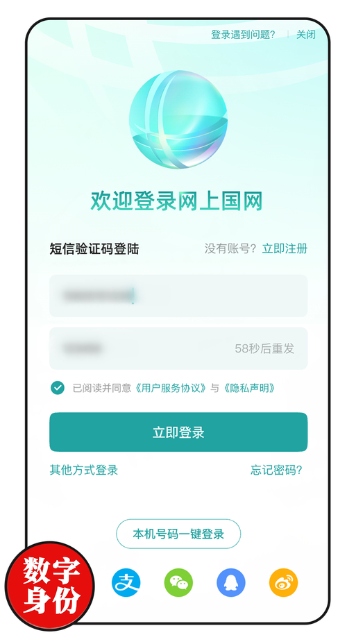 如何通过imToken免费版进行资金监控与风险控制？_风险监控系统_风险监控是指