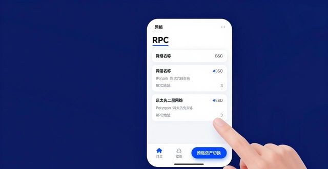 4. IMTOKEN钱包的高级功能,你了解多少?_钱包体系_钱包技术