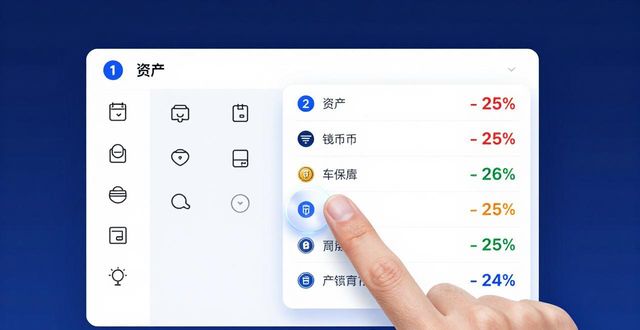 安卓app资源库在哪_资产安卓游戏_如何在imToken安卓版下载app中进行资产管理?