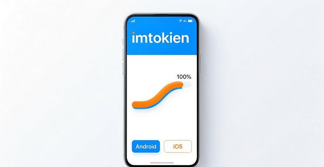 cf体验服官网下载_钱包官方下载_用户体验:从官网下载imtoken钱包的流畅性分析