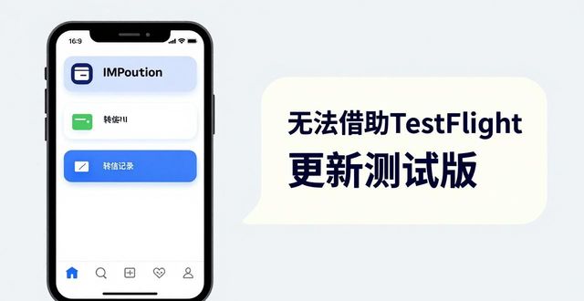 用户反馈界面ios_apple反馈问题_用户社区反馈：imtoken苹果版的优势与不足