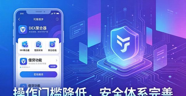 数字货币钱包标识是什么_数字货币钱包名称怎么写_数字货币的未来:imToken钱包2.0的角色