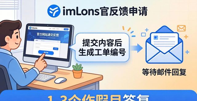 如何在imToken正版网站上申请反馈渠道?_如何在imToken正版网站上申请反馈渠道?_如何在imToken正版网站上申请反馈渠道?