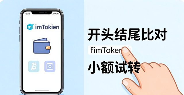 如何通过imToken国内下载维护资金的稳定与安全？_什么是维稳资金_维稳资金管理办法
