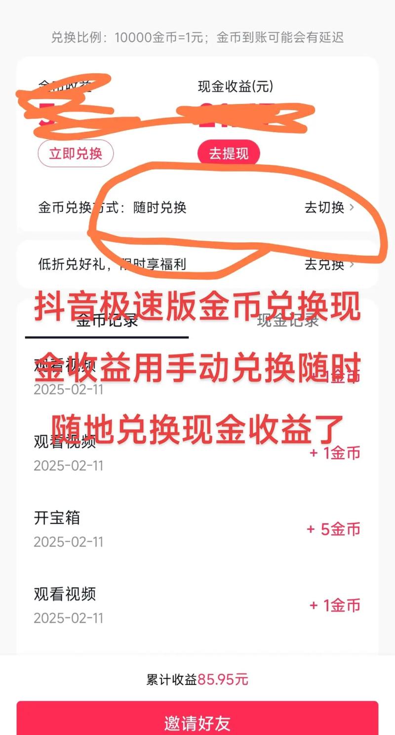 如何在imToken钱包下载app中提高资产流动性？_app流动资金_钱包添加流动性是什么意思
