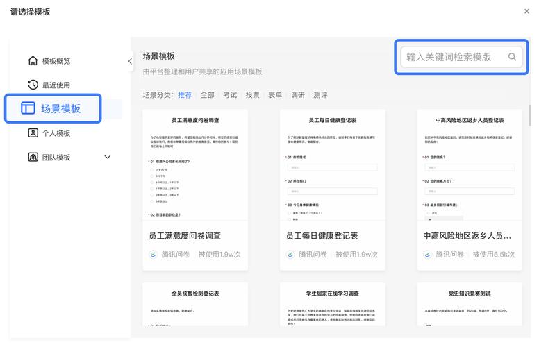 调查问卷填写网站_如何在官网网址上参与问卷与调查？_问卷调查登录入口