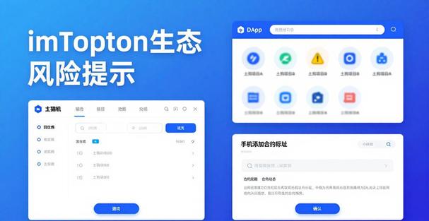 下载imToken中文版的市场分析研究_下载imToken中文版的市场分析研究_下载imToken中文版的市场分析研究