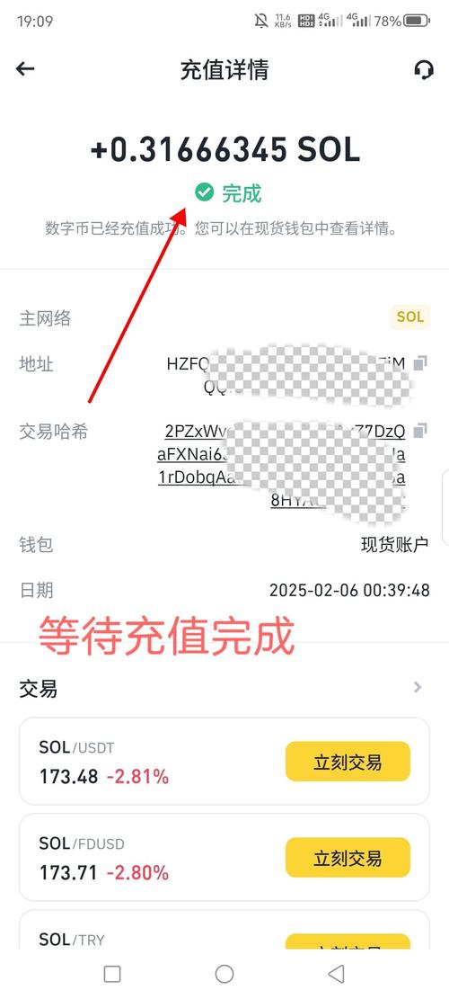 用户体验调查_imToken国内下载的使用习惯与用户调查_用户体验调查问卷