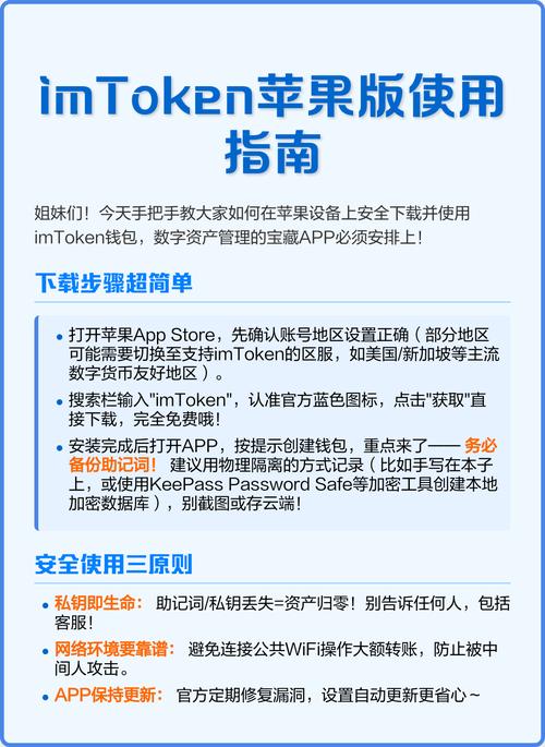 实用性：imToken中文版下载的多个选项_实用性：imToken中文版下载的多个选项_实用性：imToken中文版下载的多个选项
