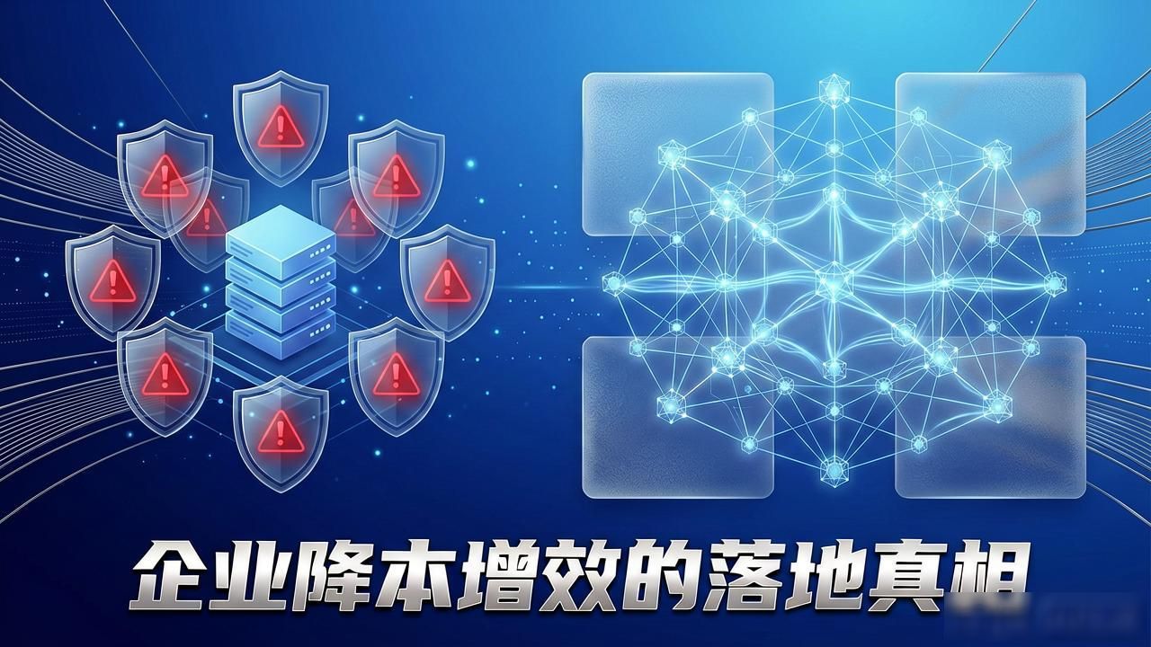 矩真科技供应链管理数据上链_矩真科技区块链_区块链技术透明不可篡改