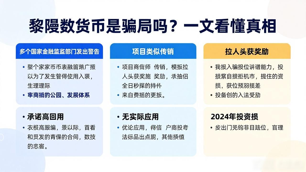 黎曼数字货币是真的吗_黎曼猜想与数字货币_黎曼数字货币