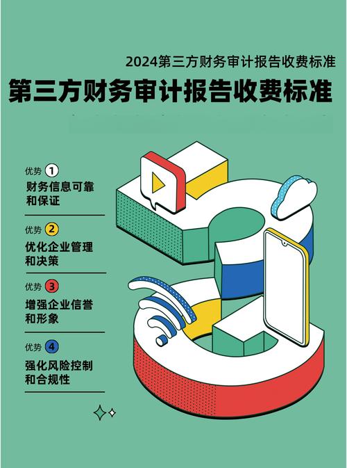 im钱包官网的财务透明度与审计结果_im钱包官网的财务透明度与审计结果_im钱包官网的财务透明度与审计结果