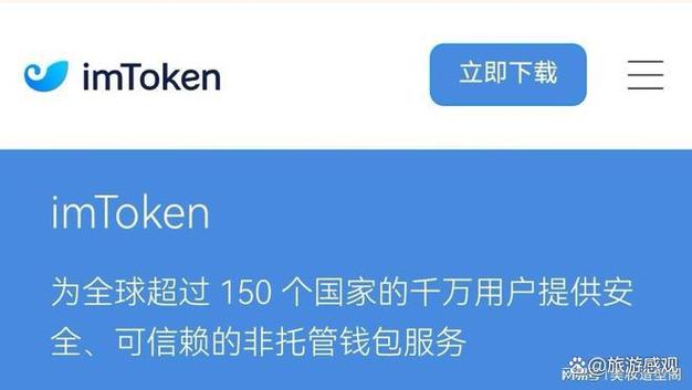 360追踪用户隐私功能_用户管理模块功能_最新imToken下载入口的功能改进与用户反馈