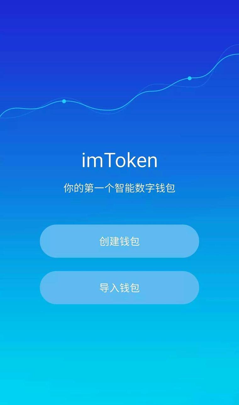 imtoken怎么更新_imtoken老版本_1. imToken 3.0：你绝对不能错过的更新！