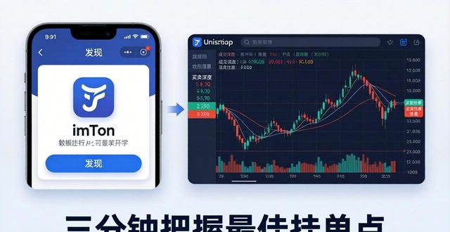 数据分析客户端_数据分析github_如何在imToken官方下载app上使用数据分析？
