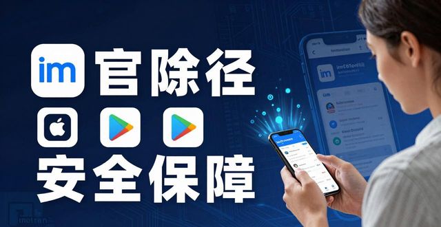 imtoken 钱包下载安全第一_钱包app安全吗_钱包下载安全吗可靠吗