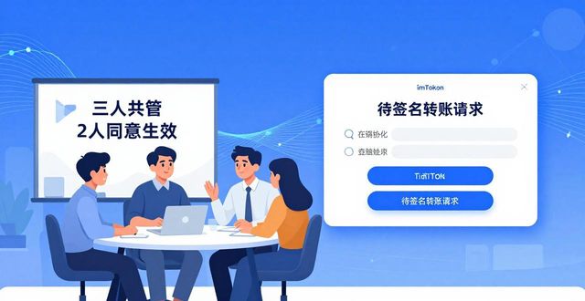 通过抽样可以使模拟信号实现_钱包token哪个平台好_如何通过imToken钱包实现多方合作？