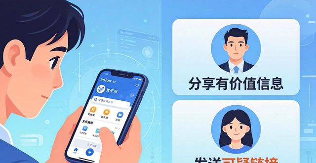 群钱包在哪里打开_云钱包交流群_imToken钱包下载app的用户社群与信息分享