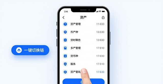 最新imToken 2.0钱包安卓版的用户满意度分析与反馈_钱包账户问题反馈_钱包app安全可靠吗