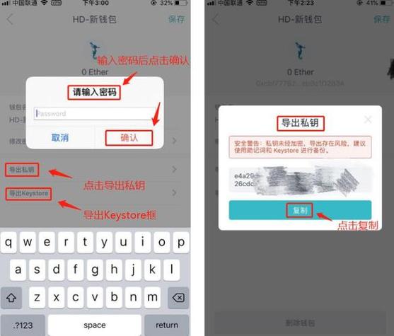 imtoken钱包苹果版的多语种支持与设置_钱包iphone_钱包apple