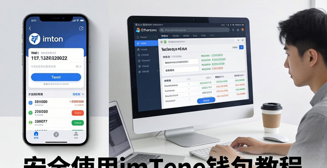 使用银联钱包中经汇通_比特币钱包怎么使用_如何在iPhone上可靠地使用imtoken钱包？