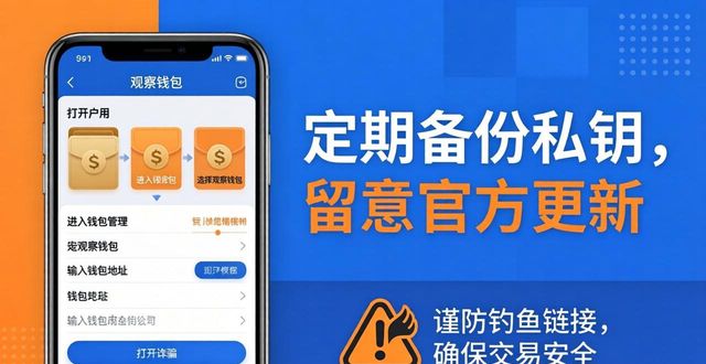 imtoken官方版_imtokenapp下载_imtoken 官网正版下载永久使用