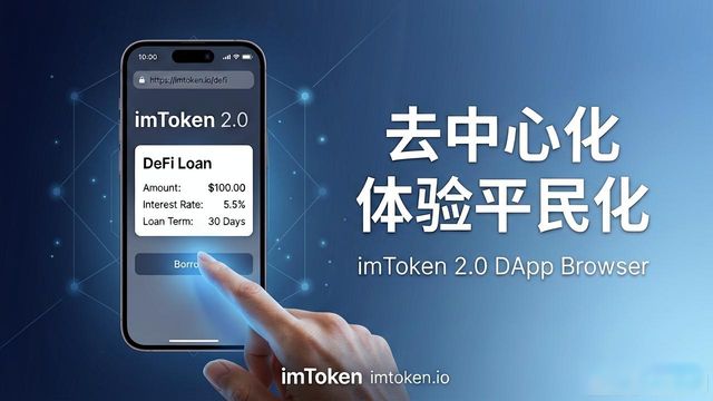 创新的时代：imToken钱包2.0的产品理念_钱包体系_钱包的创新