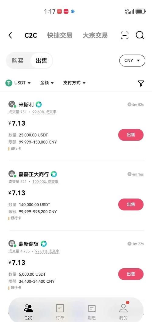 反馈信息_如何在imToken最新版2.0中获取客户反馈？_获取客户反馈的有效方法