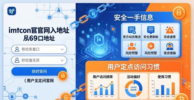 钱包官方_如何通过imToken钱包官网地址提高用户粘性？_钱包平台