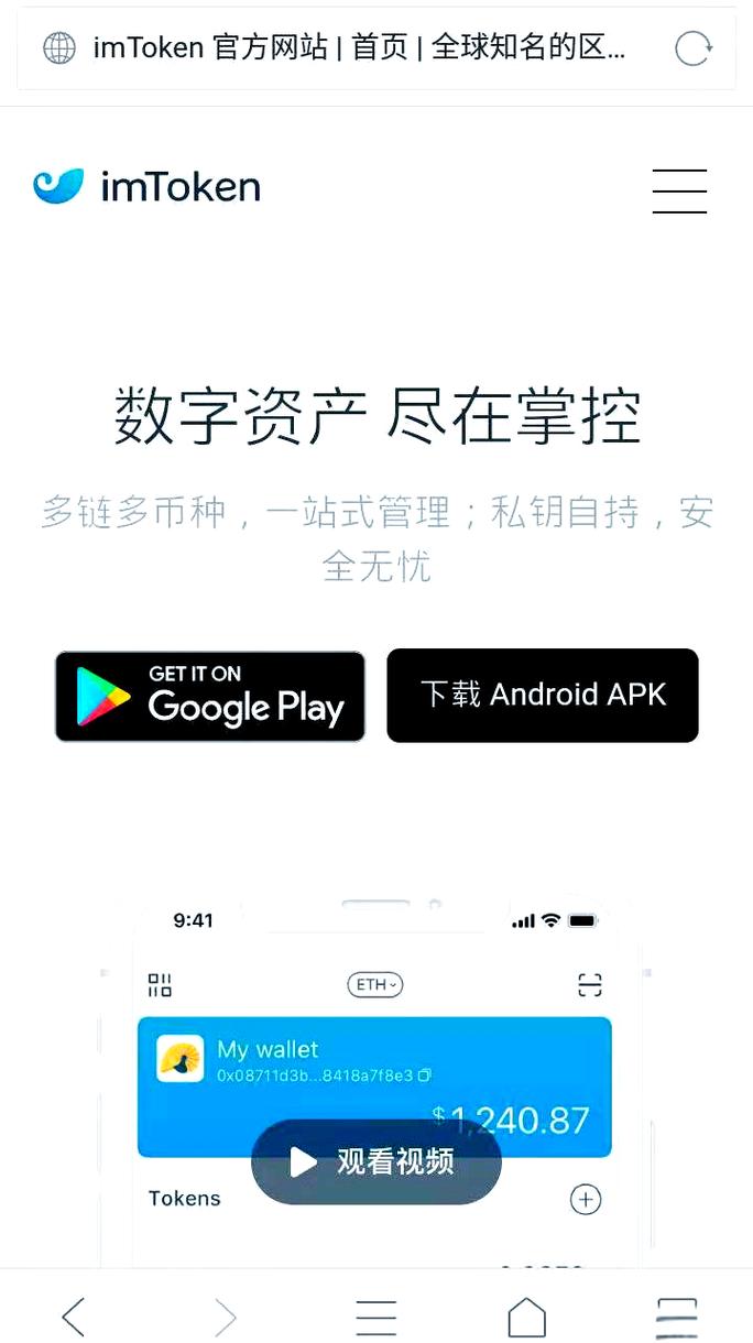 imtoken下载中心钱包多币资产同步_钱包同步有什么用_chia币钱包未同步