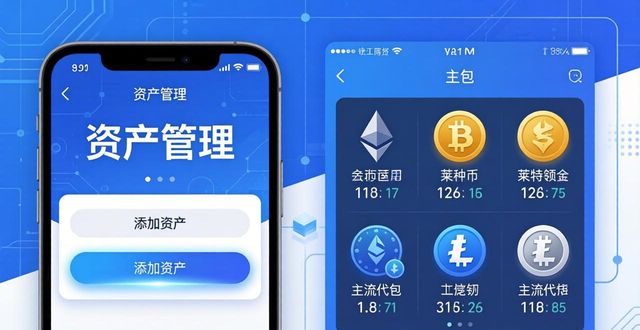 币下载组_如何通过imToken下载安装进行多币种管理?_币种软件