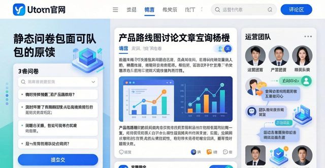 网上用户调研可以选择的平台_如何通过imToken正版网站进行用户调研?_用户调研平台