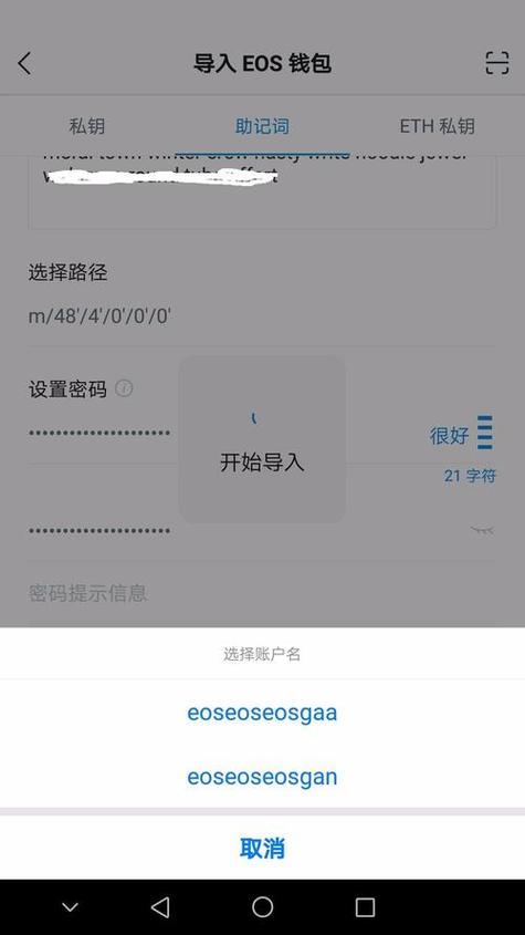 如何在imToken官网下载和更新钱包_钱包app官网_钱包app官网下载