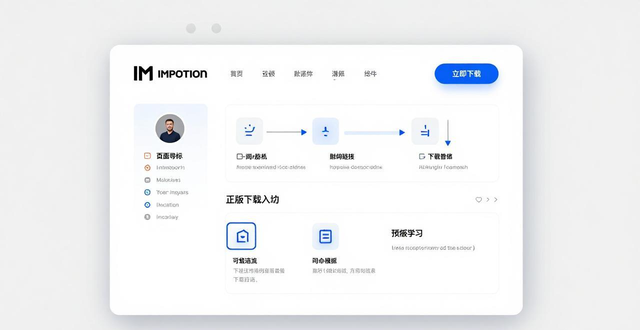 详细解析：如何在官网找到imtoken钱包的下载链接_钱包app官网_钱包下载地址