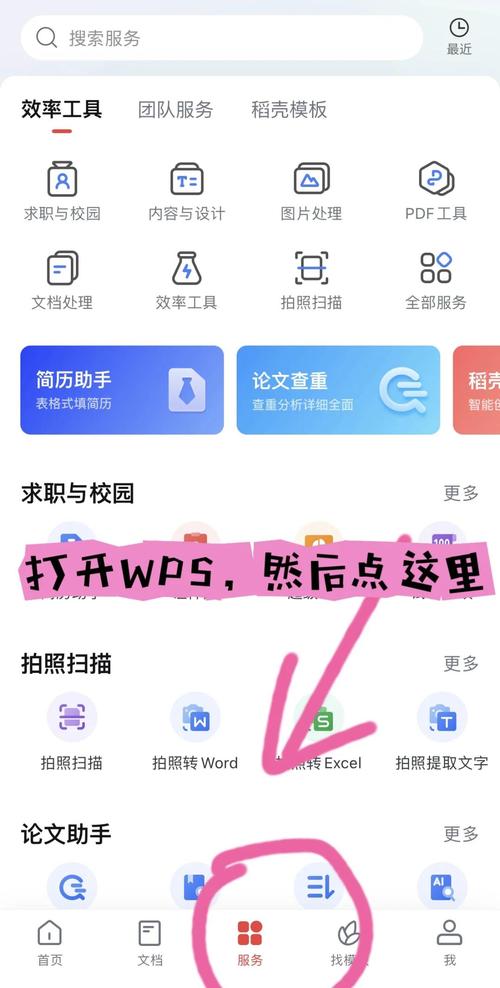 跟踪下载_如何在官网上跟踪imtoken的最新动态?_跟踪app是什么意思