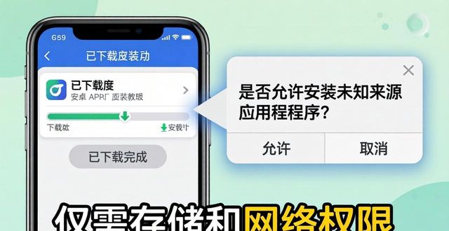 8. imToken安卓版下载攻略，助你轻松玩转数字资产_资产数字化是什么意思_数字资产app