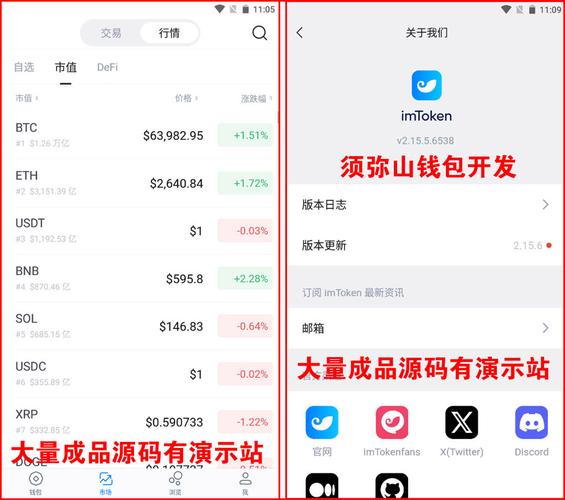 imtoken下载中心旧版本升级注意事项_更新事项_电视机维修要特别注意哪些事项