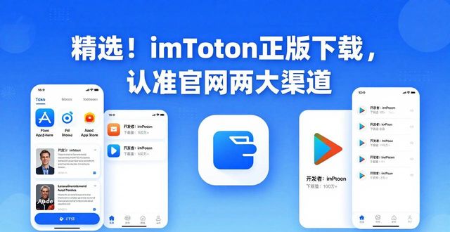 钱包金融网址登录下载_钱包金服最新消息_精选!imToken 钱包官网 APP 下载优质渠道