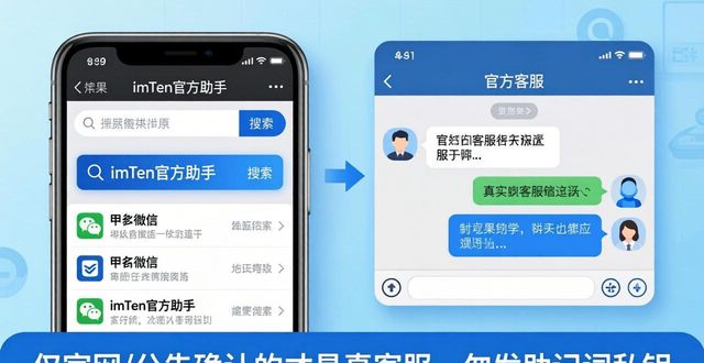 钱包用户_如何在iOS设备上请求imtoken钱包的客户支持?_需要在钱包中授权