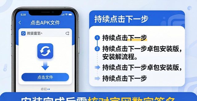钱包app下载安装安卓版_下载安装钱包_如何快速安装imToken 2.0钱包安卓版？