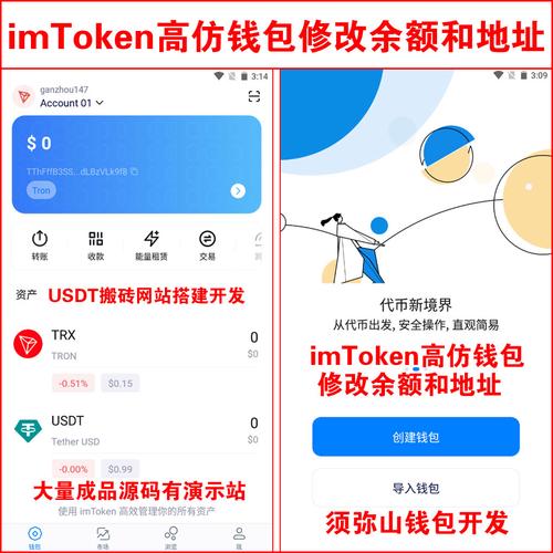 如何在官网网址上注册imtoken钱包账户？_π钱包注册_钱包网站