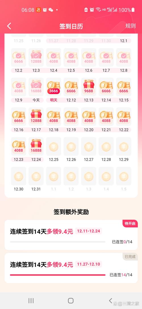 互动平台_互动app_最新imToken免费版的用户活动与市场互动